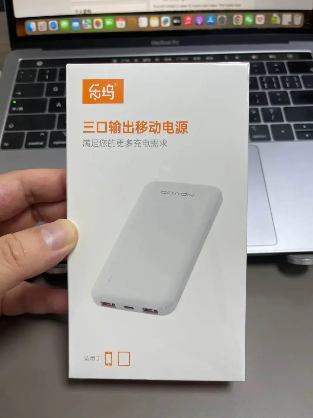 Power Bank — Super Fast Charge