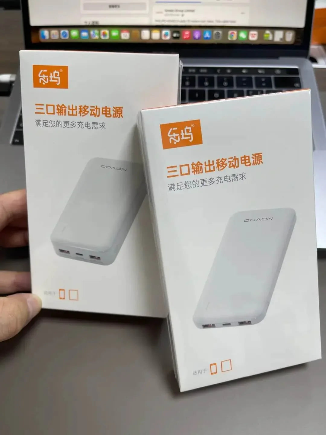 Power Bank — Super Fast Charge